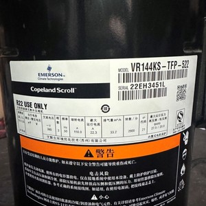 คอมเพรสเซอร์ทำความเย็น HYZL รุ่น VR61VR125VR190KS 6P อุปกรณ์ทำความเย็นและความร้อนสำหรับเครื่องปรับอากาศแบบฮีทปั๊ม - Product Image 2