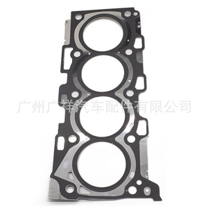 Cylinder Head <b>Gasket</b> 11115-0R032 Std Size For 1AD RAV4 Engine - Product Image 2