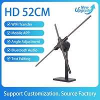 Ventilateur holographique 3D INM 52CM, projecteur holographique LED avec luminosité de 2200CD, angle de vision de 176° pour les affichages publicitaires en extérieur