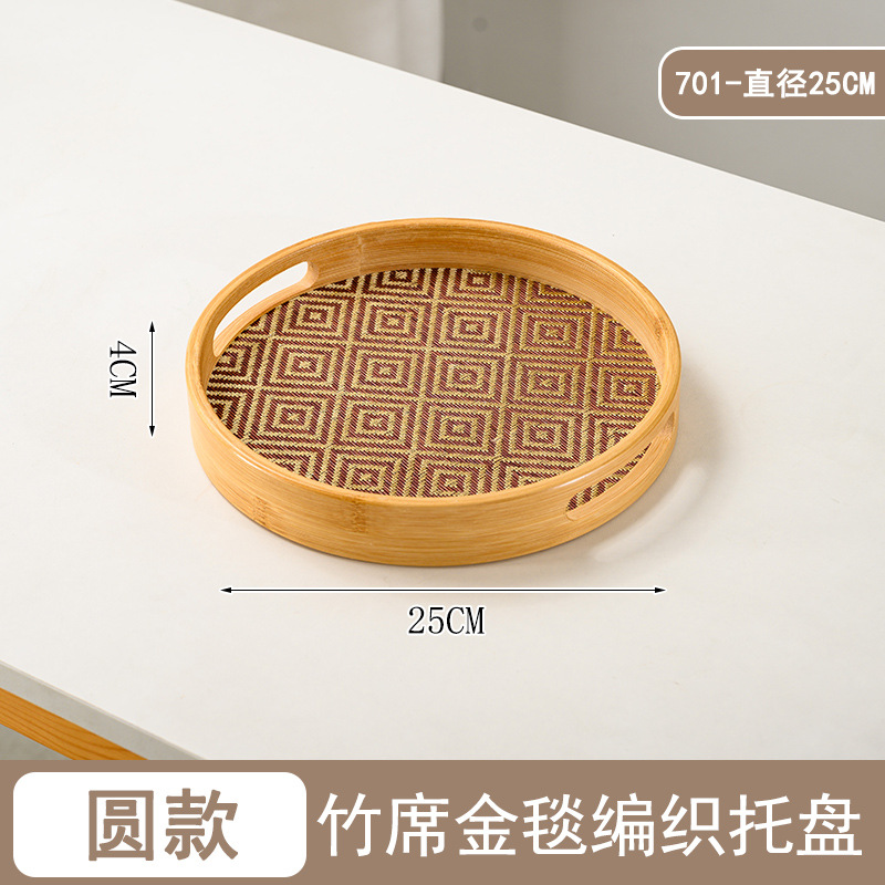 25 styles of woven circular patterns