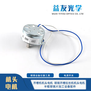 Liangyou เครื่องเซาะร่องหัวมอเตอร์220V 60Hz สำหรับอุปกรณ์แว่นตาชิ้นส่วนโลหะ - Product Image 5