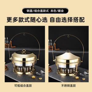 Réchaud de buffet circulaire en acier inoxydable Chaozhou 20L, chauffage à l'alcool, pour hôtels et restaurants - Product Image 5