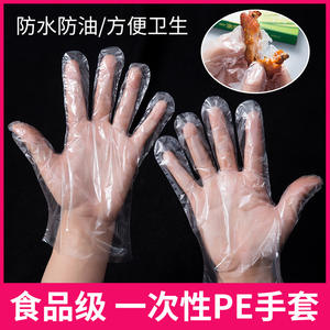 Gants jetables transparents en plastique PE épaissi de qualité alimentaire pour la cuisine, la restauration et l'usage commercial - Product Image 3