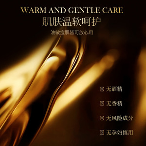 Crema Blanqueadora Antiarrugas Beline 30g, Cuidado Facial, Hidratante, Iluminadora, Reduce Manchas - Product Image 5