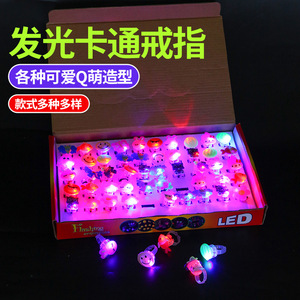 Light Up Finger <b>Rings</b> Soft <b>Rubber</b> Glow Toys For <b>Kids</b> And Youth Unisex Party Fun - Product Image 5