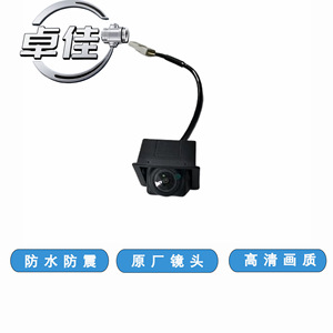 กล้องมองหลังจูเจีย 26248820 กันน้ำความละเอียดสูงสำหรับบูอิค เวราโน - Product Image 1