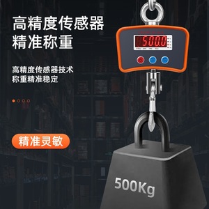 Báscula electrónica portátil con gancho de 500 kg, báscula industrial de precisión para uso doméstico y comercial - Product Image 1