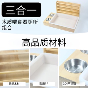 Mangeoire à foin en bois pour lapins avec plateaux à nourriture pour petits animaux, station d'alimentation multifonctionnelle - Product Image 2