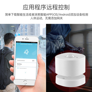 ZigBee Smart Human Body <b>Sensor</b> PIR <b>Motion</b> Detector For Home Security Automation - Product Image 5