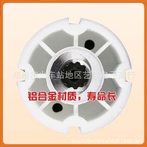 Pulsateur de machine à laver en plastique, hauteur réglable de 1 à 6,5 cm, pièce détachée pour appareil électroménager - Product Image 2