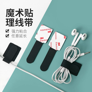 Attaches-câbles Velcro noirs réutilisables en nylon adhésif pour le regroupement de faisceaux de câbles électriques - Product Image 1