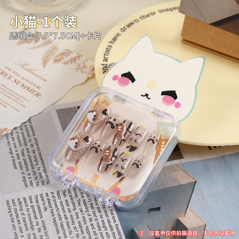 7.5 nail art box with kitten card