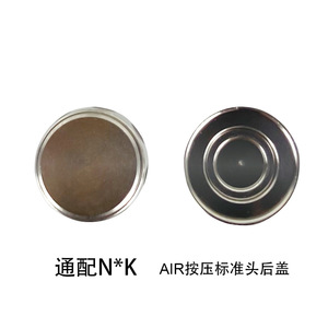 Capuchon arrière à bouton-poussoir N*K Air Press, tête large, cylindre argenté de 19,1 mm pour accessoire de perceuse dentaire - Product Image 2