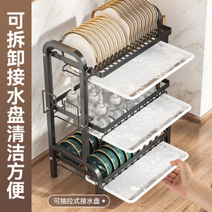 Kitchen Storage <b>Rack</b> 3 Tier <b>Dish</b> Drainer With Pull Out Tray For Countertop Use - Product Image 1