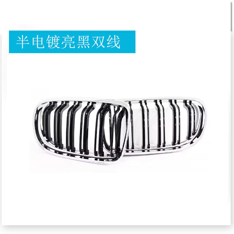 เส้นคู่สีดำเงาแบบกึ่งชุบไฟฟ้า