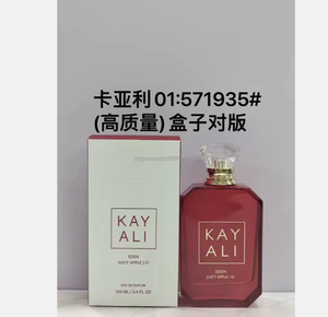 Роскошный новый бренд женский парфюмерный спрей Kayali аромат ванильный аромат с горящим вишневым логотипом стильный туман - Product Image 4