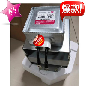 Magnetron pour four à micro-ondes 2M285 3000W, pièce de rechange pour réparation de four à micro-ondes - Product Image 3