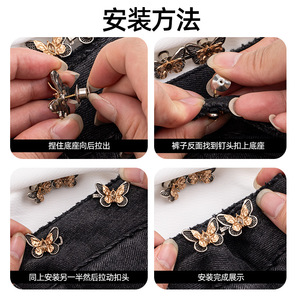 Botón para ajustar la cintura en forma de mariposa con cierre de diamantes de imitación, desmontable, sin clavos, sin necesidad de coser, botón para ajustar la cintura que - Product Image 2