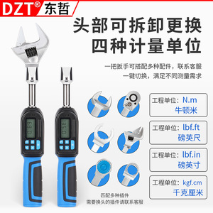 Clé dynamométrique numérique 6,8-135 Nm 1/2 pouce chromée de qualité professionnelle avec tête interchangeable - Product Image 3
