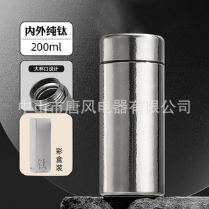 Portable Double Layer Pure Titanium Vacuum <b>Thermos</b> <b>Cup</b> 200ml Silver Travel Water Bottle Household Use - Product Image 2