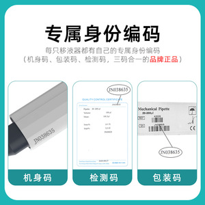 Joanlab Single <b>Channel</b> Manual Adjustable Pipette 0.1-2.5ul For Laboratory Use - Product Image 5