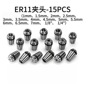 Ensemble de mandrins pneumatiques <span class=keywords><strong>ER11</strong></span> 15 pièces 1-7 mm et 1/8-1/4 pouce HSS pour routeur CNC, gravure, fraisage - Product Image 4