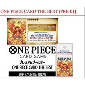 Authentique <span class=keywords><strong>Bandai</strong></span> One Piece Jeu de Cartes à Collectionner PRB01 Boîte de Boosters <span class=keywords><strong>Premium</strong></span> Vente en Gros Papier - Product Image 6