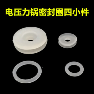 Ensemble de 4 joints d'étanchéité pour autocuiseur électrique avec joint de valve anti-retour pour le stockage de l'eau - Product Image 2