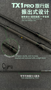 Canne à pêche à la <span class=keywords><strong>carpe</strong></span> en fibre de carbone personnalisée OEM, chinoise, 12 pieds, télescopique, pour voyage, avec lunette de visée - Product Image 5