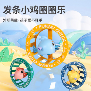 Funny Chick Wind-Up Toy Spinning <b>Wheel</b> For Kids Animal Design <b>Plastic</b> Toy 4-6 Years Old Unisex - Product Image 1