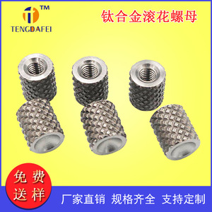 Tengdafei <b>M3</b> Titanium Alloy Knurled Nut Double-Ended <b>Screw</b> TC4 Medical Grade Silver Finish For Replace Repair - Product Image 5