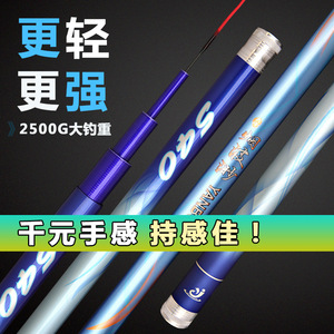 Canne à pêche télescopique Yanbomiao 5m 5H28 19-Tone Ultra Légère et Rigide pour la pêche à la carpe en lac et en réservoir - Product Image 3