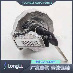 Tapa de Combustible Diésel Isuzu con Cerradura 8-97095-686-2 con Llave para Cubierta de Tanque NPR NQR - Product Image 3