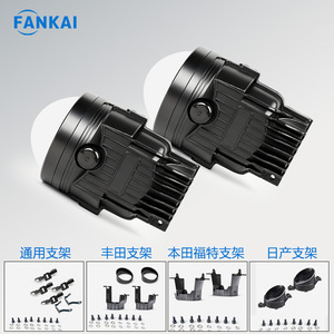 Fankai เลนส์ไฟตัดหมอก LED ลำแสงคู่ X3 6000K 43W ติดตั้งไฟหน้ารถแบบสากล DC9V-16V - Product Image 5