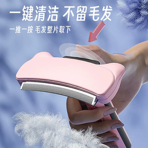 Peine para adelgazar el pelo de gatos, peine para mascotas, cepillo para el aseo de perros, elimina el pelo suelto, desenreda y adelgaza el pelo de gatos, un artículo imprescindible. - Product Image 4