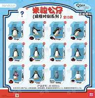 Lot de 8 Boîtes d'Animation en Gros : Peluches Jandoon, Pingu, Mochi, Goofy Moments Series – Boîtes Mystères de Collection pour Jouets et Cadeaux
