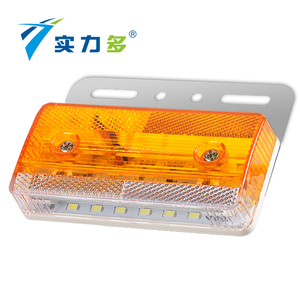 SD-4006A十里多卡车拖车24v黄色发光二极管自动驾驶指示器间隙警告侧标志灯