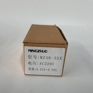 Minuteur numérique Mingzhuo MZ48-3SX - Product Image 1