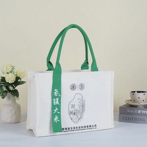 Sac fourre-tout en toile personnalisé Jinghui avec impression par transfert thermique pour la promotion d'événements d'entreprise ou scolaires - Product Image 1