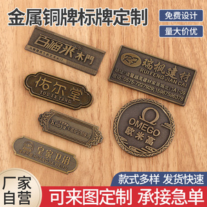 Plaques de porte en aluminium personnalisées Xunnuo, estampage, gravure, logo en laiton brossé, impression, personnalisation de la marque - Product Image 5