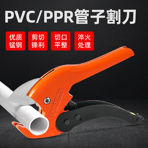 HeWe Ratcheting Pipe Cutter 42mm Aluminum Alloy Blade For PVC PPR Water Pipe Cutting - Product Image 5