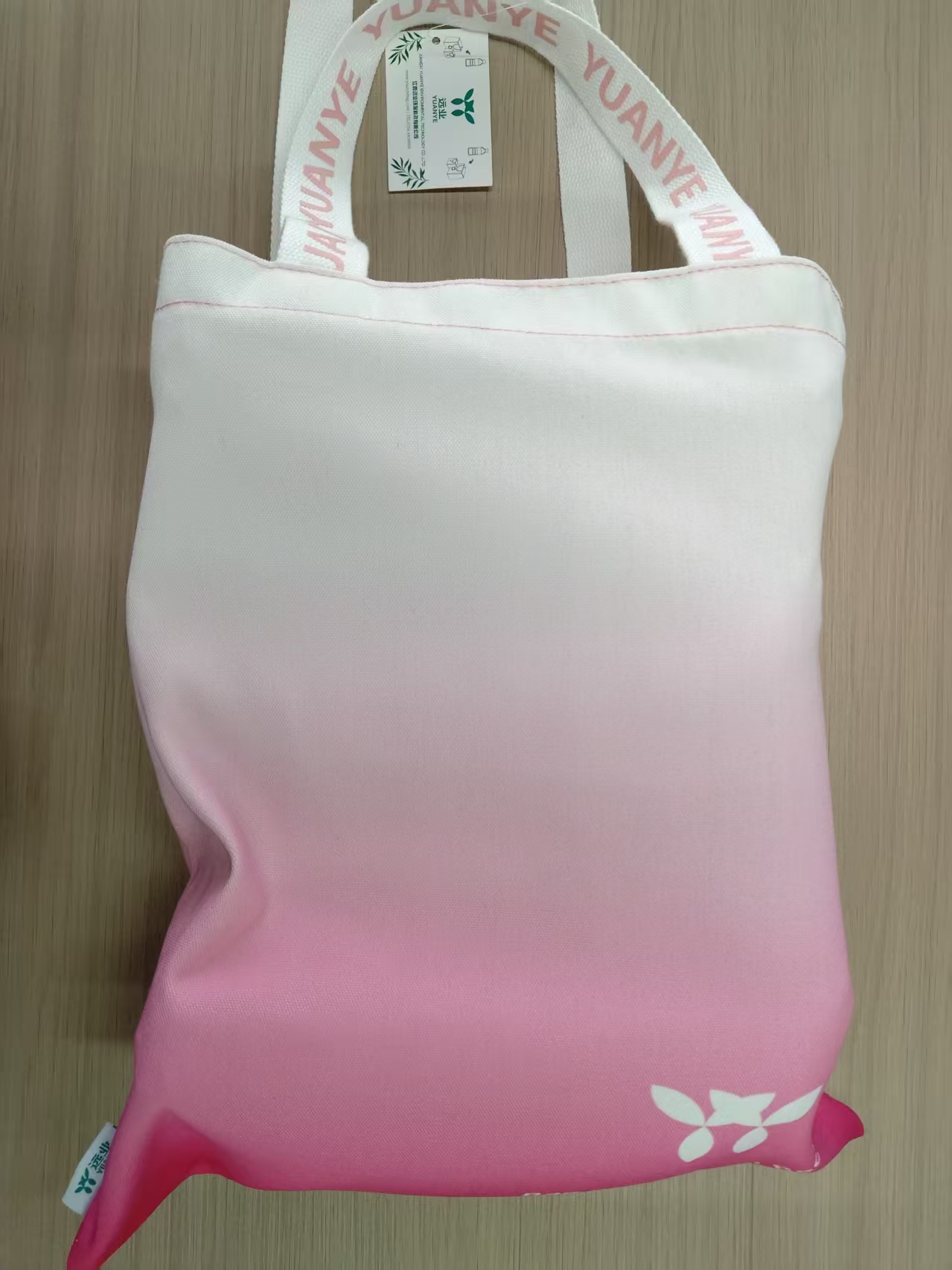 ปรับแต่งได้