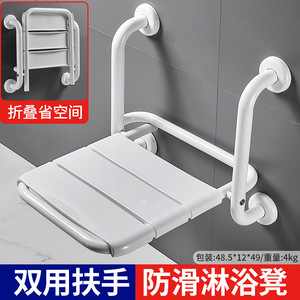 Siège de douche mural pliable Baiyurui avec accoudoirs pour personnes âgées, handicapées, enceintes, chaise de sécurité, capacité 130 lb - Product Image 5