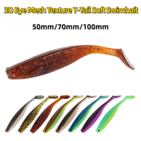Leurre souple en PVC à texture maillée 3D, queue en T, 50mm 70mm 100mm, coulant, queue de pagaie, pour la pêche au bar et au grouper en eau douce et salée