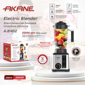 <span class=keywords><strong>Blender</strong></span> électrique AKANE 2600W, grande capacité 3L, mixeur avec moteur 25000 tr/min et huit lames, gobelet en plastique facile à nettoyer - Product Image 2