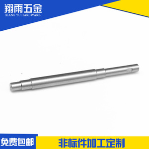 Eje Personalizado Xiang Yu Hardware de 10 mm, Acero Inoxidable, Mecanizado CNC, Procesamiento de Piezas No Estándar - Product Image 3