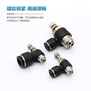 Vanne pneumatique à connexion rapide Qingze, filetage M5, pour cylindre 6, 8, 10, 12 mm - Product Image 3