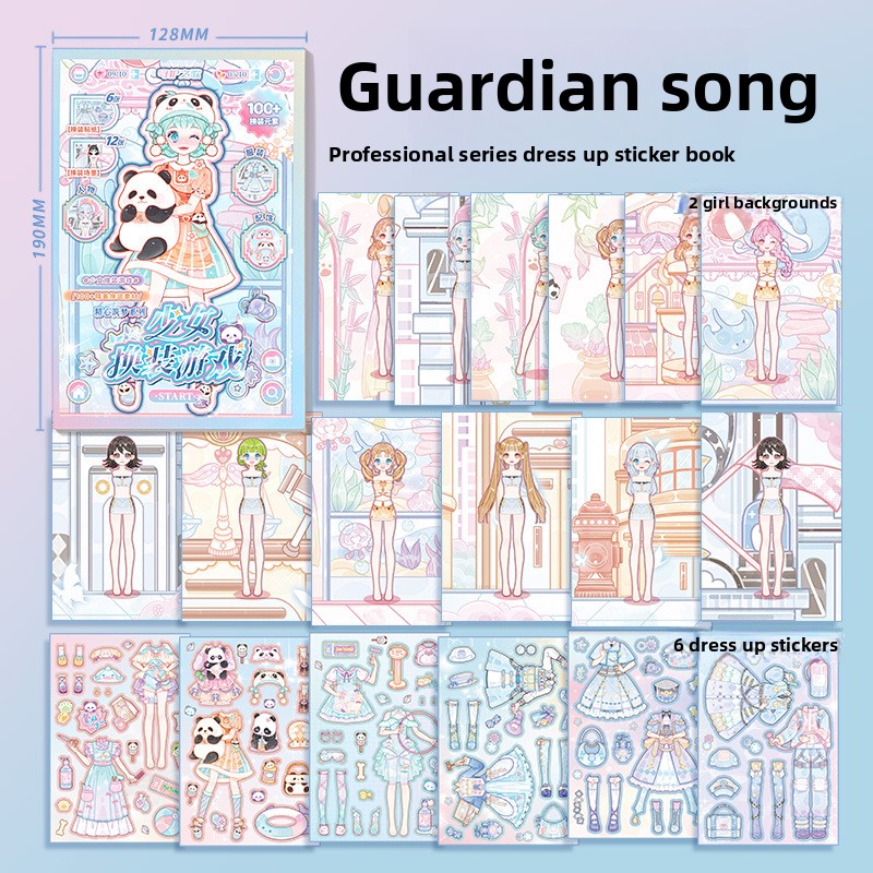 6 Guardian's Song