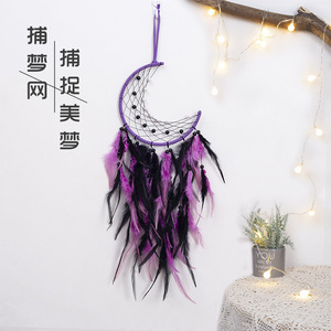 Tapiz Atrapasueños Tejido a Mano Estilo Bohemio INS, Decoración para Sala de Estar o Dormitorio, Estilo Europeo, Colgante Creativo, Regalo para el Hogar - Product Image 3