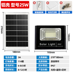 Solar LED <b>Flood</b> <b>Light</b> 5000K COB IP65 Waterproof Outdoor Garden Wall Mount CE Certified 120 Beam Angle Dimmable - Product Image 2